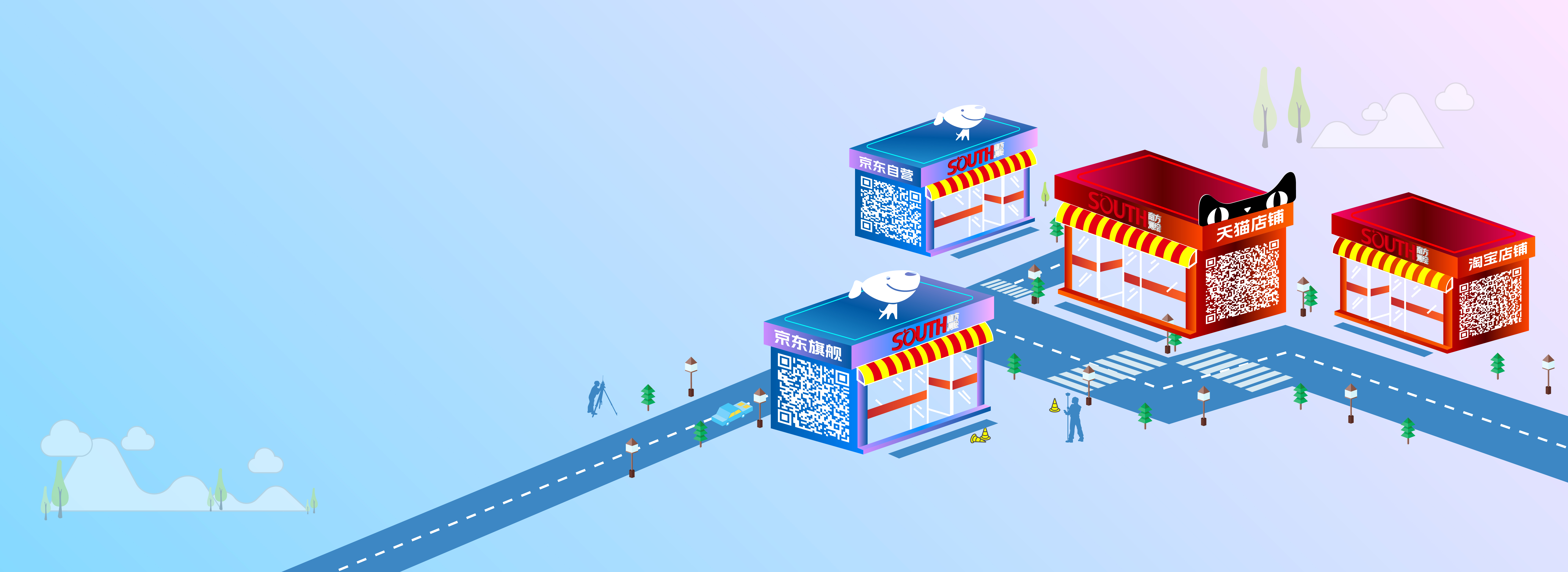 各大电商平台搜&ldquo;南方测绘&rdquo;